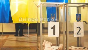 На Нікопольщині пройдуть позачергові вибори