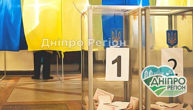 На Нікопольщині пройдуть позачергові вибори На Нікопольщині пройдуть позачергові вибори