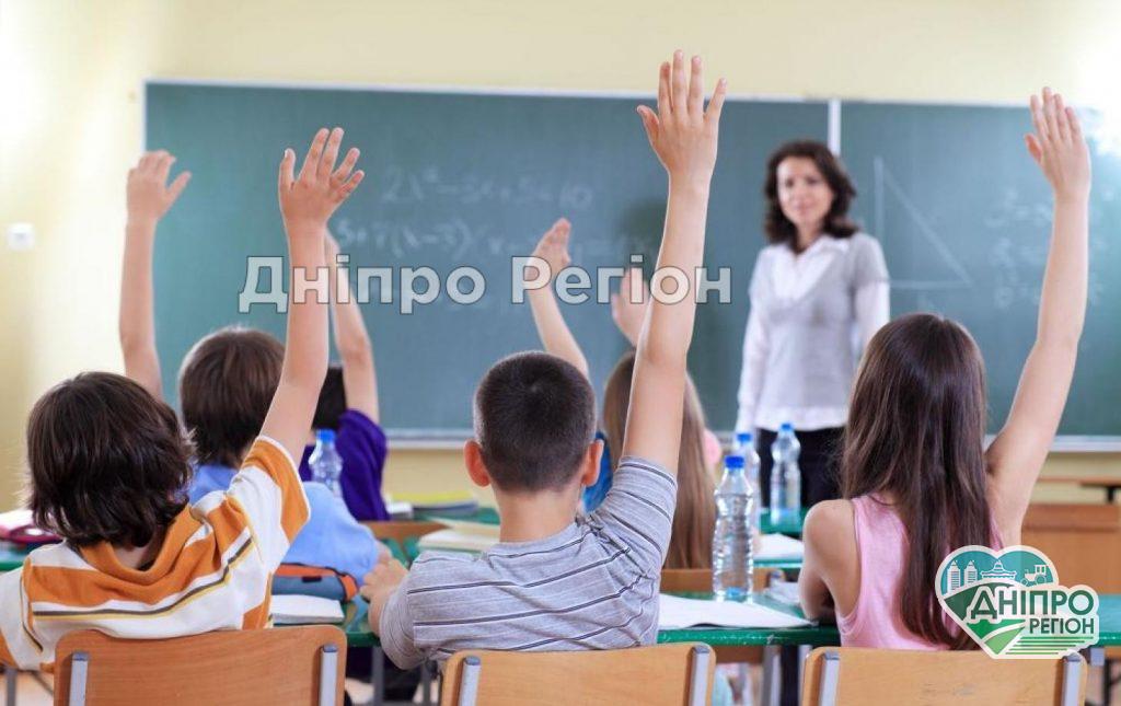 Рейтинг шкіл Дніпропетровської області 2021 року