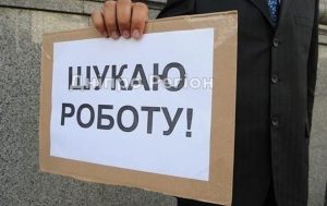 Тисячі людей залишаться без роботи: кому у Дніпрі загрожує скорочення