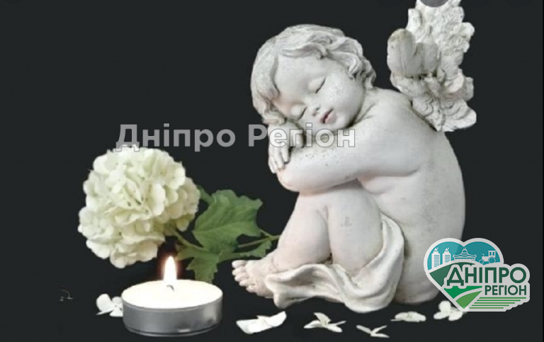 Медики виявились безсилі: у Дніпрі в обласній дитячій лікарні померла 2-річна дитина