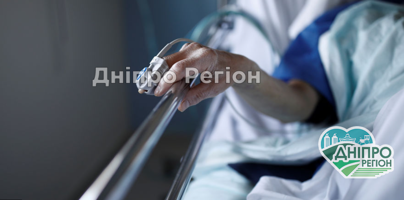 Врачи назвали новый первый симптом коронавируса Коронавірус на Дніпропетровщині: смертність станом на ранок 15.11 - найвища в Україні