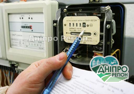 У Дніпрі сьогодні масштабне відключення електроенергії (Адреса) У Дніпрі сьогодні масштабне відключення електроенергії (Адреса)