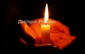 У Дніпрі трагічно пішов із життя медик, який врятував сотні людей