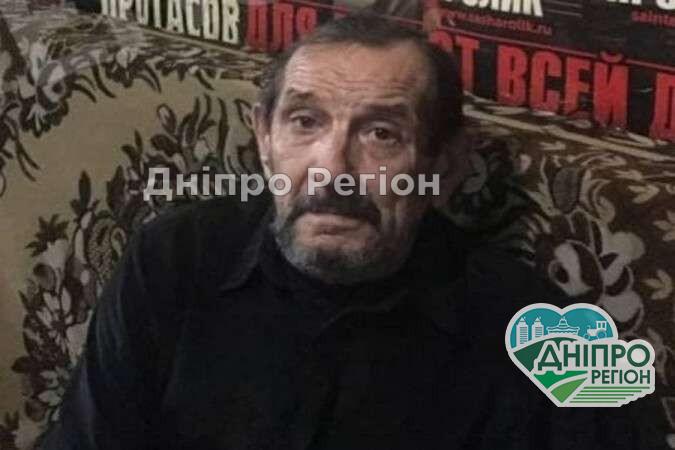 В Днепре и области разыскивается Александр Швацкий: имеет шрамы и татуировки В Днепре и области разыскивается Александр Швацкий: имеет шрамы и татуировки