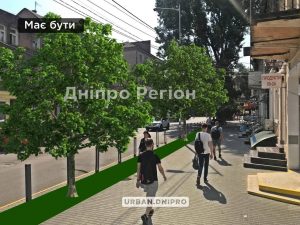У Дніпрі в центрі встановили стовпчики, тротуар звільнився від припаркованих авто (Фото)