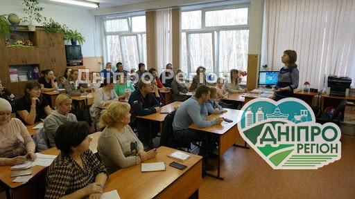 В школах Днепра и области могут отменить родительские собрания В школах Днепра и области могут отменить родительские собрания