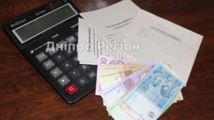 У Дніпрі розповіли, як самостійно розрахувати розмір субсидії на наступний опалювальний період