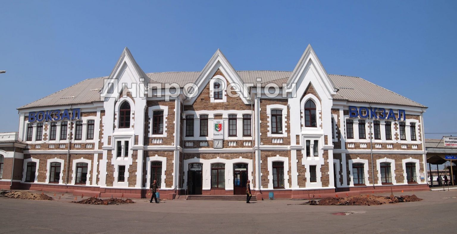 Як пряниковий будиночок: вокзал Кривого Рогу увійшов до 20 кращих в Україні (Фото) Як пряниковий будиночок: вокзал Кривого Рогу увійшов до 20 кращих в Україні (Фото)