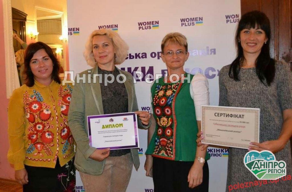 Миколаївський розпис визнаний кращою нематеріальною спадщиною Дніпропетровської області Миколаївський розпис визнаний кращою нематеріальною спадщиною Дніпропетровської області