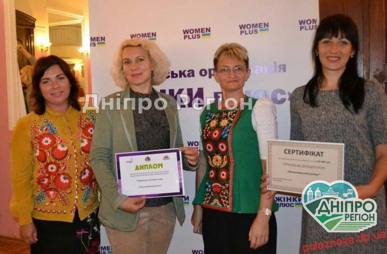 Миколаївський розпис визнаний кращою нематеріальною спадщиною Дніпропетровської області Миколаївський розпис визнаний кращою нематеріальною спадщиною Дніпропетровської області