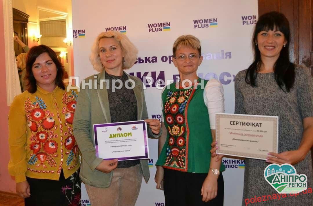 Миколаївський розпис визнаний кращою нематеріальною спадщиною Дніпропетровської області