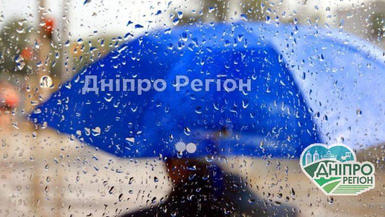 Синоптики рассказали о резком похолодании в Днепре и области
