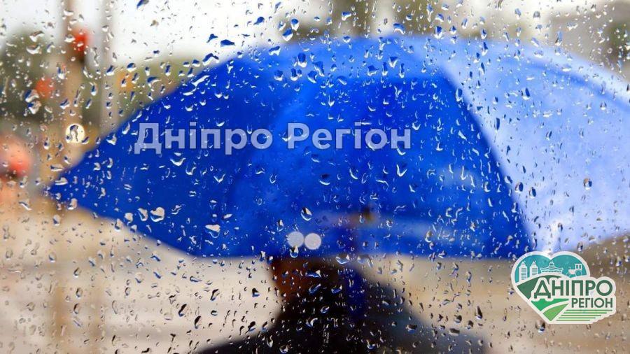 Синоптики рассказали о резком похолодании в Днепре и области Синоптики рассказали о резком похолодании в Днепре и области