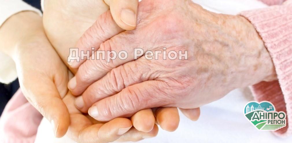 Стало відомо, де на Дніпропетровщині мешкають 79 довгожителів Стало відомо, де на Дніпропетровщині мешкають 79 довгожителів
