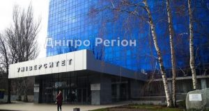 Крупнейший вуз Днепра вошел в рейтинг самых престижных высших учебных заведений мира