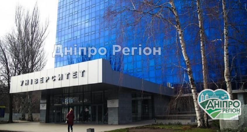 Крупнейший вуз Днепра вошел в рейтинг самых престижных высших учебных заведений мира Крупнейший вуз Днепра вошел в рейтинг самых престижных высших учебных заведений мира