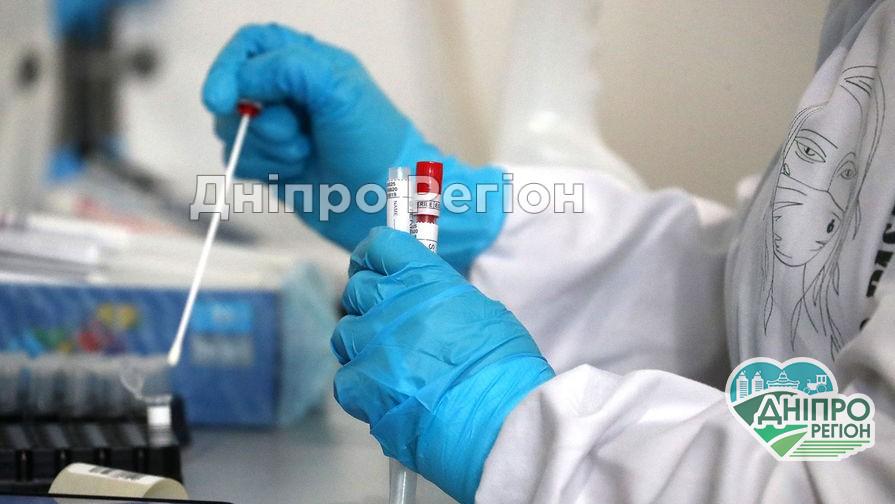 Де на Дніпропетровщині живе найбільше хворих на коронавірус На Дніпропетровщині щеплено понад 90% медиків й освітян