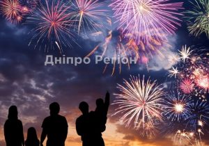 День города в Днепре 2021: появилась важная информация о праздновании