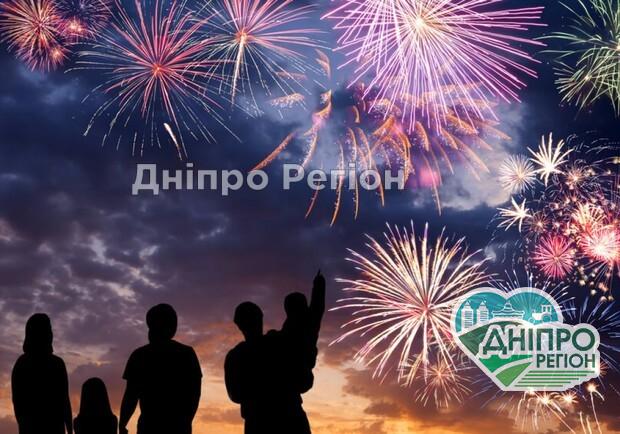 День города в Днепре 2021: появилась важная информация о праздновании День города в Днепре 2021: появилась важная информация о праздновании