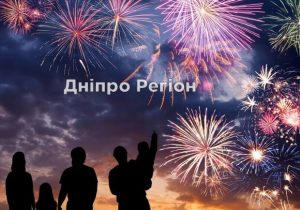 День города в Днепре 2021: появилась важная информация о праздновании