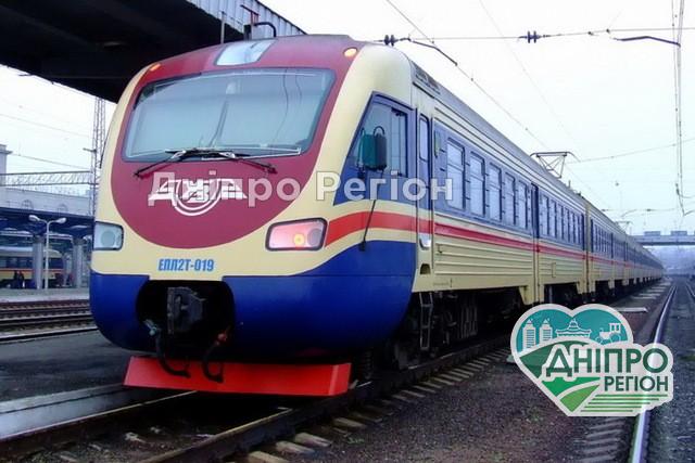 На Дніпропетровщині зміни в розкладі руху окремих приміських поїздів