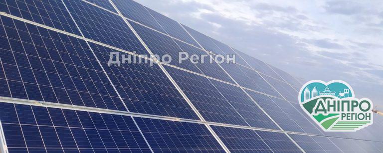 Дніпропетровщина – лідер в Україні за кількістю домашніх сонячних електростанцій Дніпропетровщина - лідер в Україні за кількістю домашніх сонячних електростанцій
