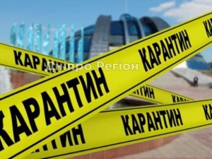 Дніпро і вся Дніпропетровська область потрапили до помаранчевої зони