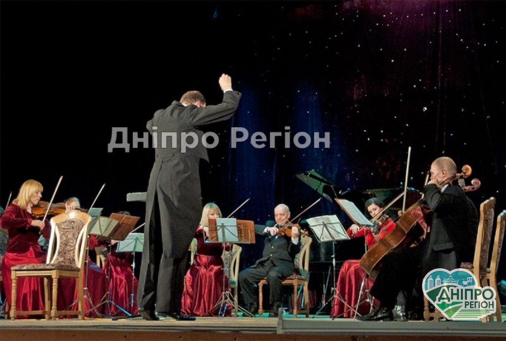 У Дніпрі відбудеться концерт класичної музики під відкритим небом
