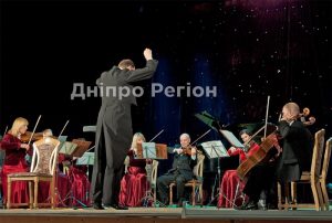 У Дніпрі відбудеться концерт класичної музики під відкритим небом