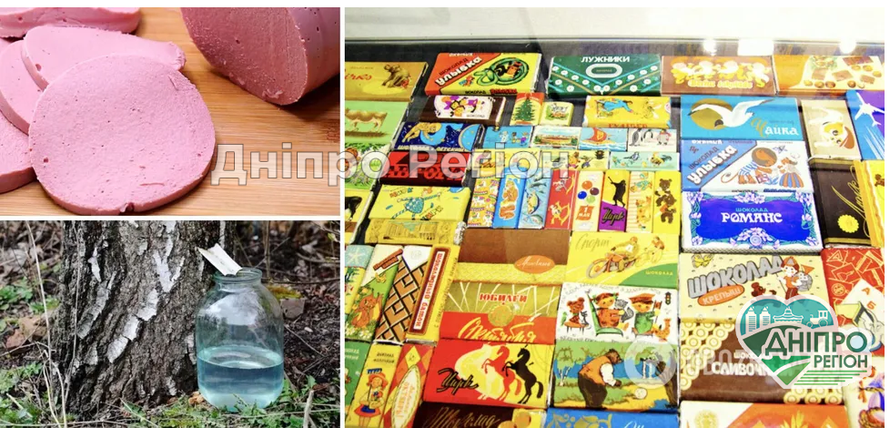 10 продуктів з СРСР, які ніколи не зрозуміють іноземці (Фото) 10 продуктів з СРСР, які ніколи не зрозуміють іноземці (Фото)