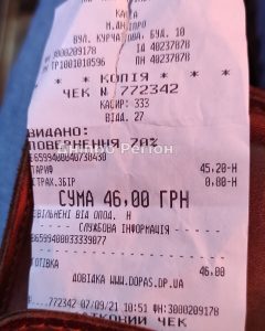 Із трьох автобусів прийшов лише один: як доїхати з Дніпра до Павлограда за 105 гривень замість 75