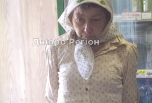 На Дніпропетровщині розшукується без вісти зникла Марія Ткач
