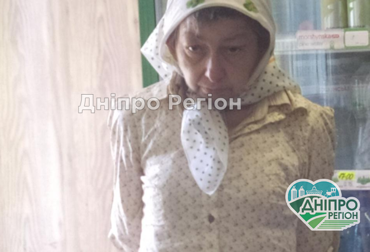 На Дніпропетровщині розшукується без вісти зникла Марія Ткач Може називатись Іриною Петрівною: на Дніпропетровщині без вісти зникла Марія Ткач