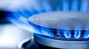 На Дніпропетровщині з 18 по 20 березня масштабне відключення газу