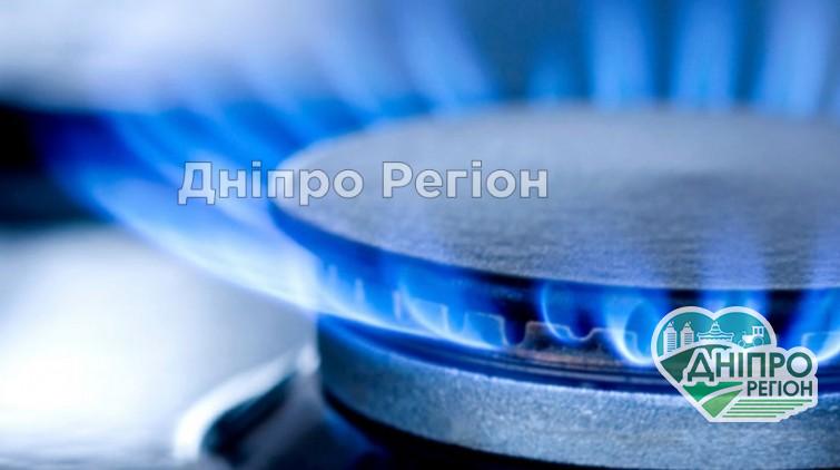 Масштабне відключення газу у Дніпрі на цьому тижні: адреси У Дніпрі в травні масштабне відключення газу. Адреси та населені пункти