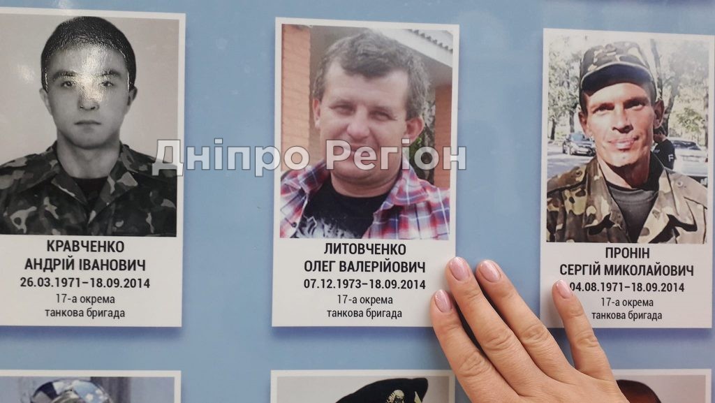 7 років без Олега Литовченка: на Дніпропетровщині вшанували пам’ять загиблого на Донбасі земляка (Фото) 7 років без Олега Литовченка: на Дніпропетровщині вшанували пам'ять загиблого на Донбасі земляка (Фото)