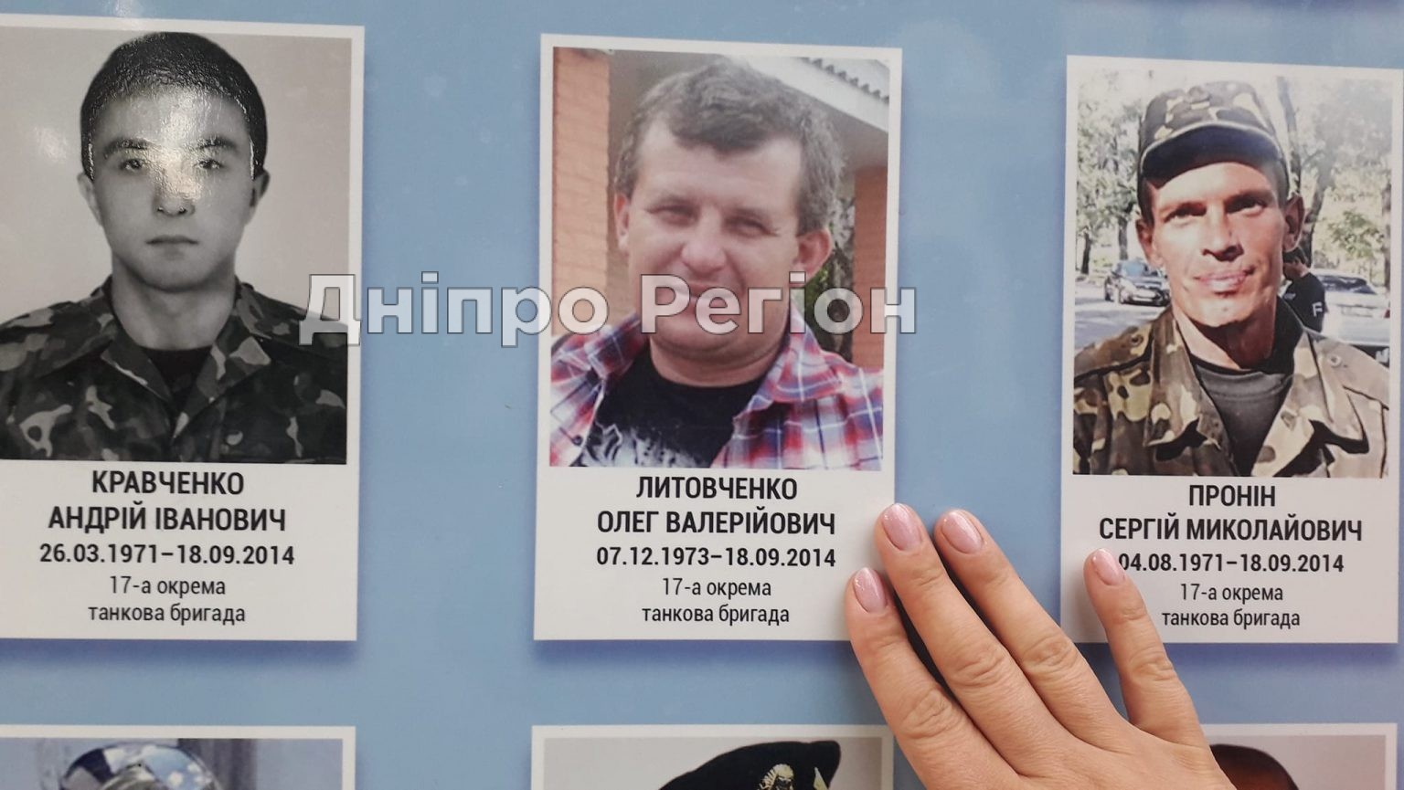 7 років без Олега Литовченка: на Дніпропетровщині вшанували пам’ять загиблого на Донбасі земляка (Фото) 7 років без Олега Литовченка: на Дніпропетровщині вшанували пам'ять загиблого на Донбасі земляка (Фото)