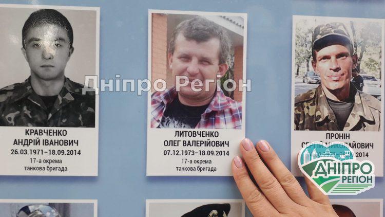7 років без Олега Литовченка: на Дніпропетровщині вшанували пам'ять загиблого на Донбасі земляка (Фото)