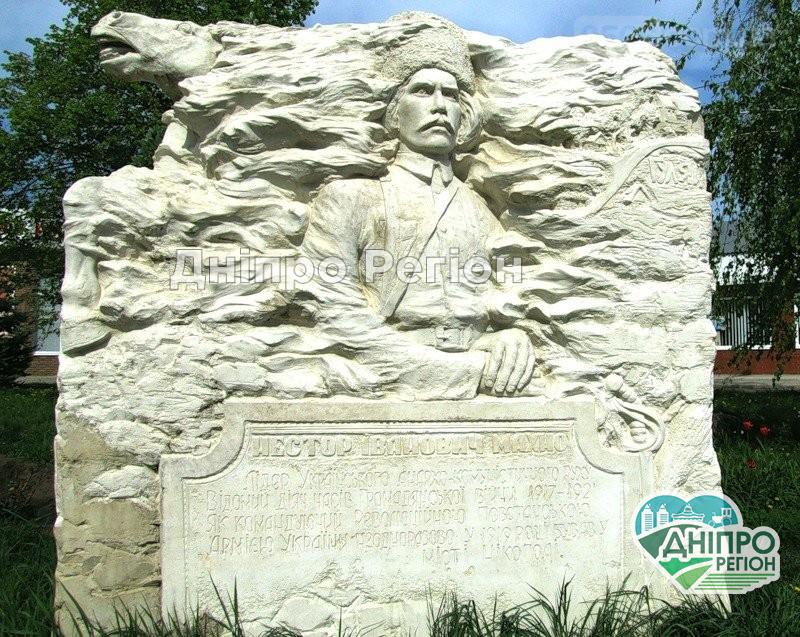 Дніпропетровщина дивовижна: чому в Нікополі знаходиться пам’ятник Несторові Махно Дніпропетровщина дивовижна: чому в Нікополі знаходиться пам’ятник Несторові Махно