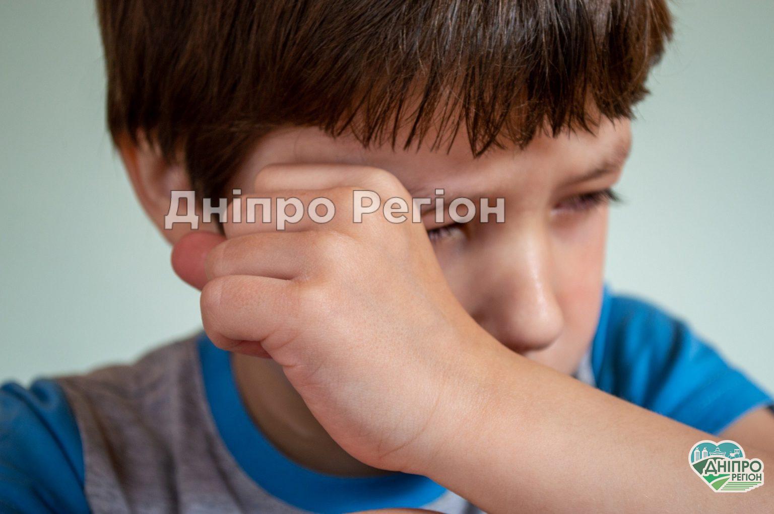 У Дніпрі напали на дитину: у Дніпрі підлітки відібрали сумку у маленького хлопчика У Дніпрі підлітки 11-14 років відібрали сумку у 9-річного хлопця