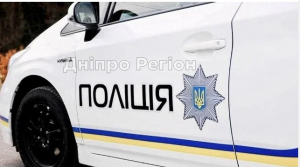 У Дніпрі знайшли мертвим 13-річного хлопчика