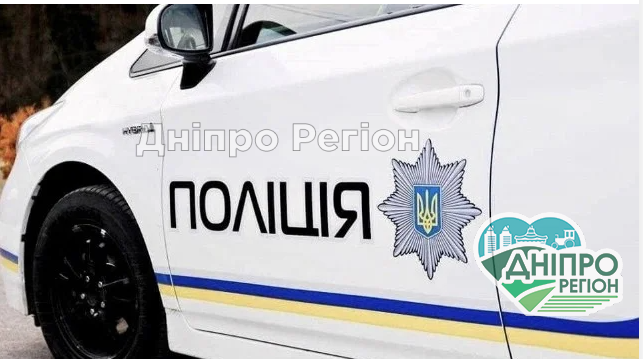 Працює поліція: у Дніпрі в парку Глоби знайли труп чоловіка (Фото) У Дніпрі знайшли мертвим 13-річного хлопчика