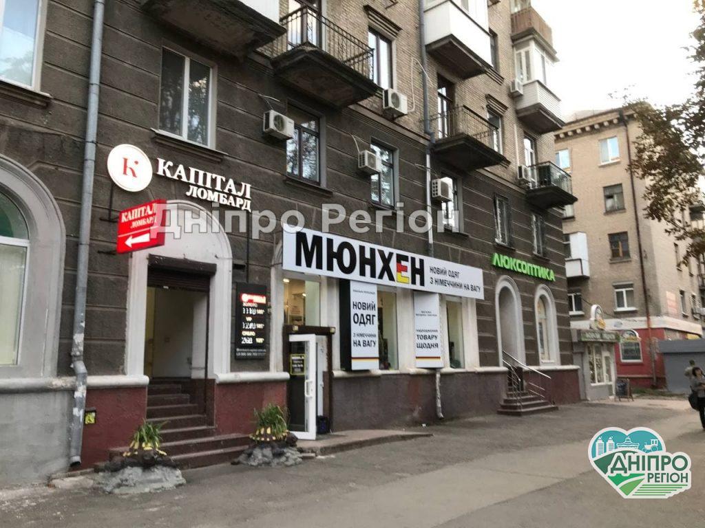 У Дніпрі магазин одягу, що на Титова, познущався з фасаду та порушив дизайн-код (ФОТО) У Дніпрі магазин одягу, що на Титова, познущався з фасаду та порушив дизайн-код (ФОТО)