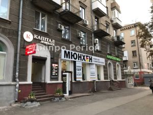 У Дніпрі магазин одягу, що на Титова, познущався з фасаду та порушив дизайн-код (ФОТО)