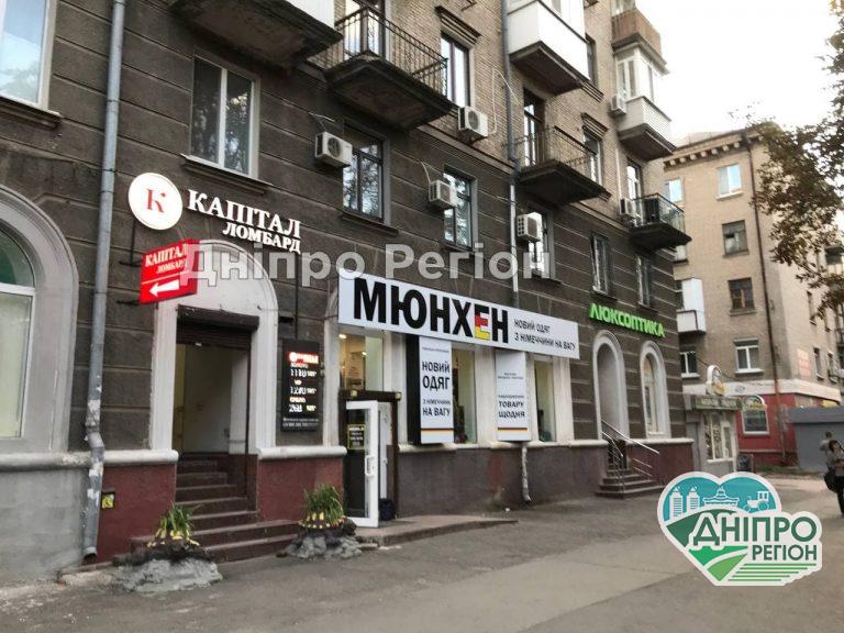 У Дніпрі магазин одягу, що на Титова, познущався з фасаду та порушив дизайн-код (ФОТО)