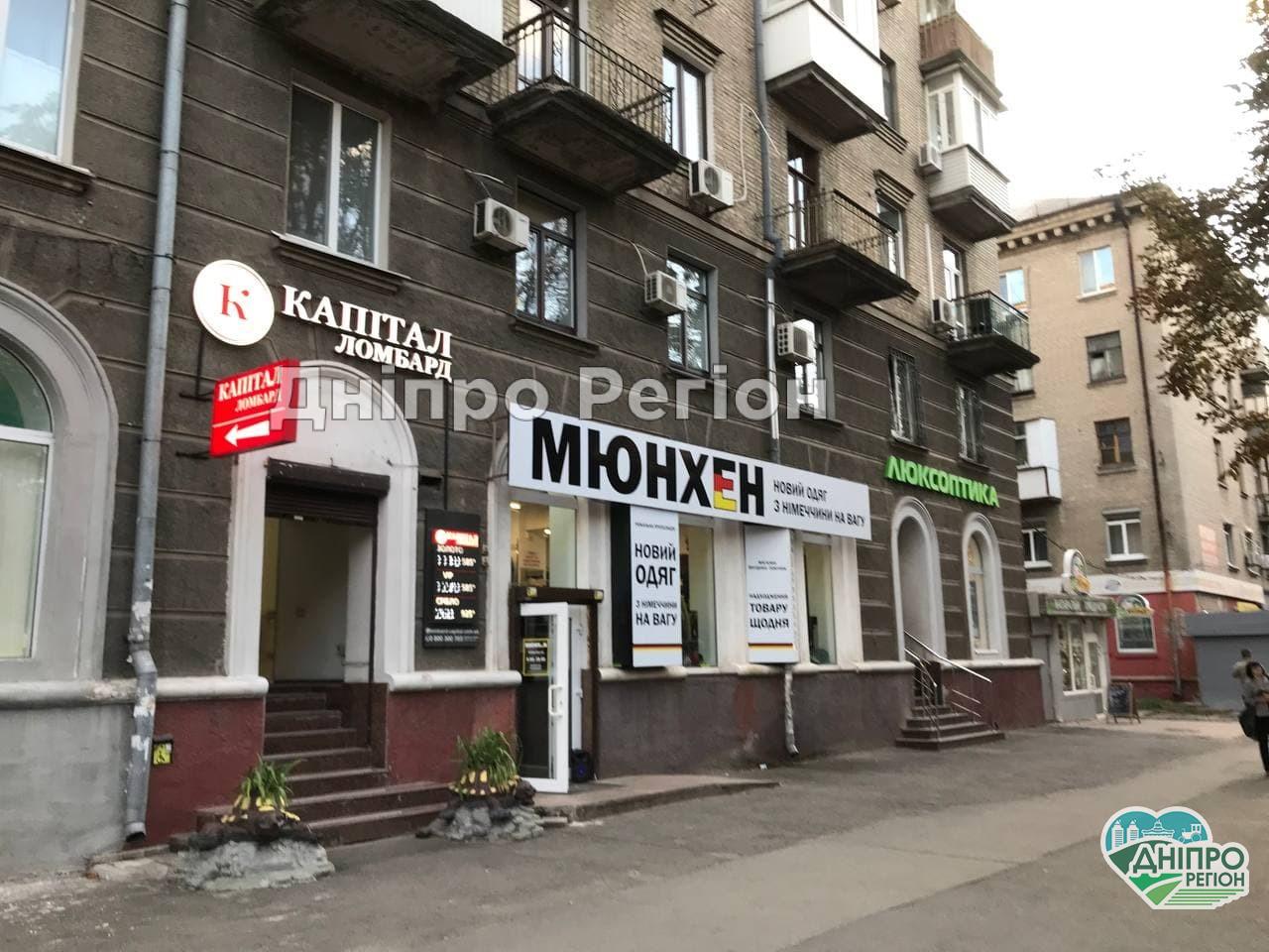 У Дніпрі магазин одягу, що на Титова, познущався з фасаду та порушив дизайн-код (ФОТО)