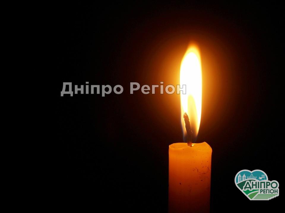 У Дніпрі пішла у вічність медсестра, яка 47 років рятувала пацієнтів Вона 40 років вчила студентів: у Дніпрі померла викладач Дніпровської політехніки