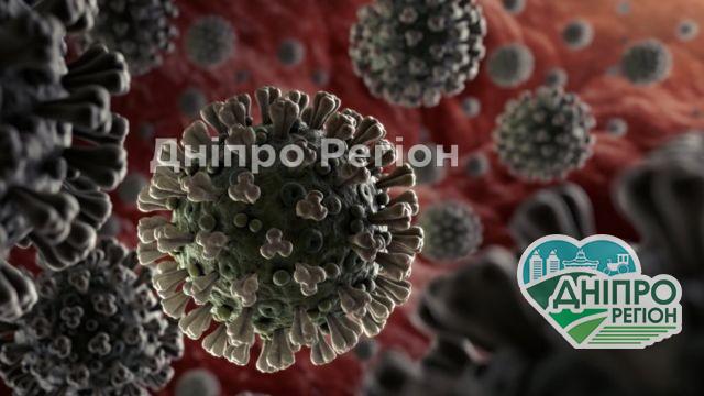 Коронавірус на Дніпропетровщині: скільки захворівших та померлих станом на ранок 10 грудня COVID-19 на Дніпропетровщині: рівень смертності набагато вищій станом на ранок 16 грудня