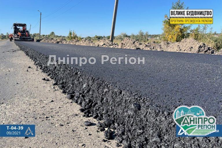 Раніше тут неможливо було проїхати: на Дніпропетровщині триває ремонт дороги Т–04-39 Кринички